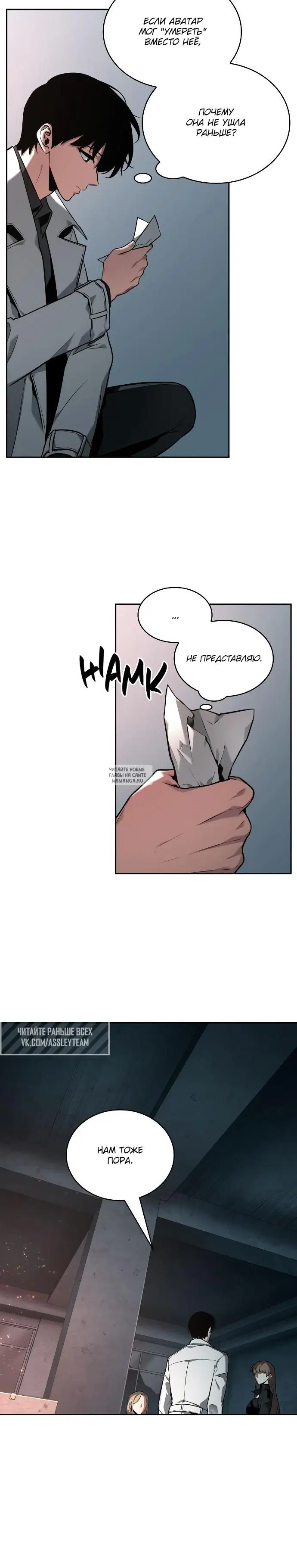 Page 12.000