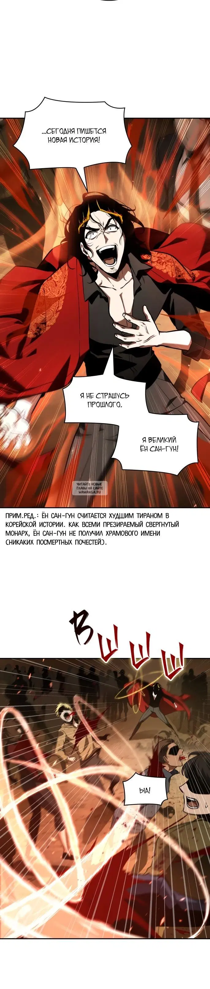 Page 12.000
