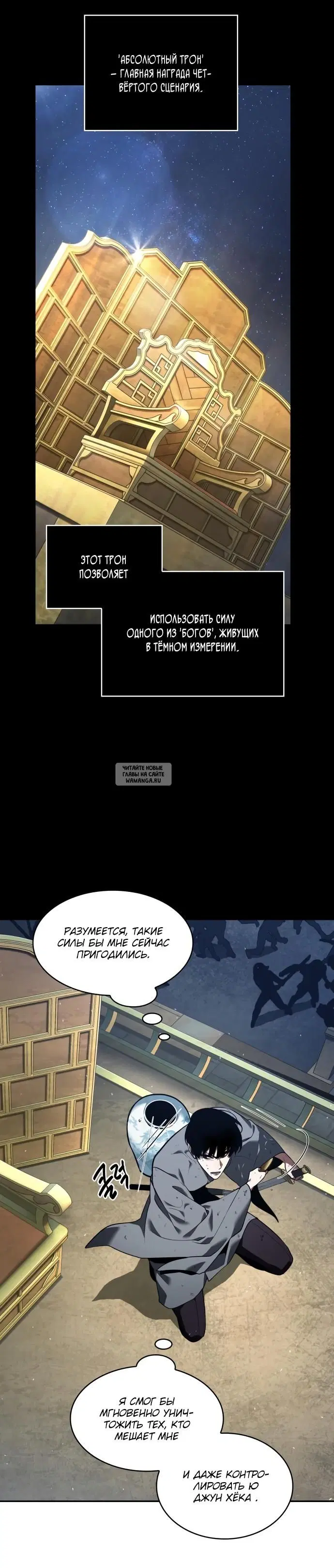 Page 12.000