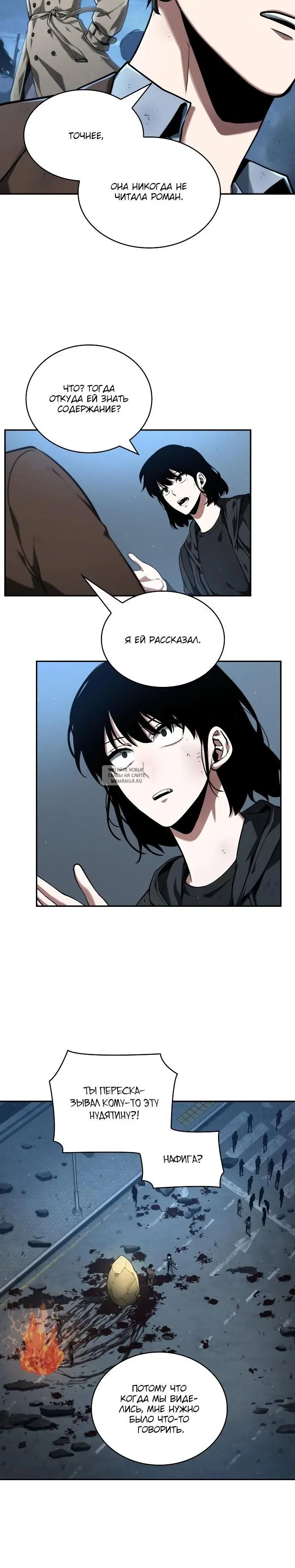 Page 12.000