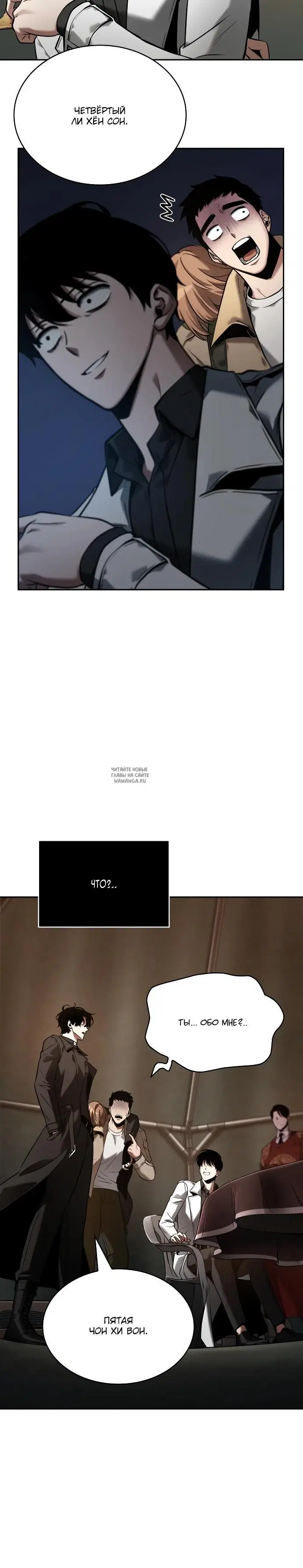 Page 12.000