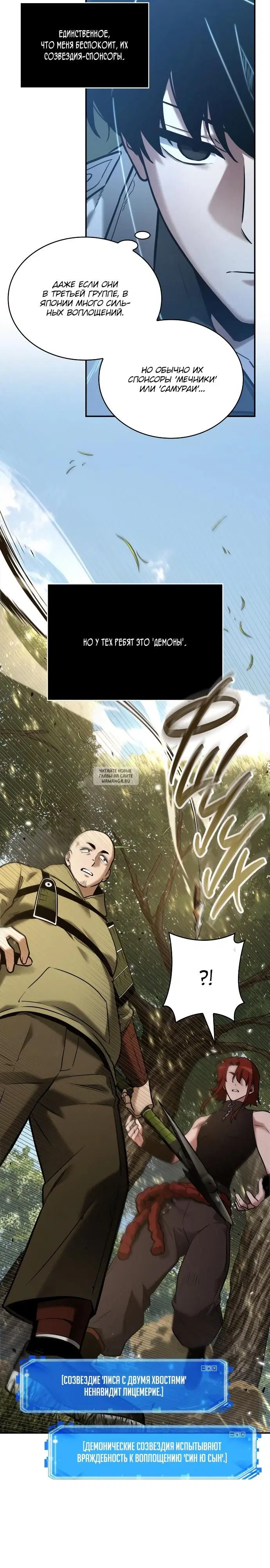 Page 12.000