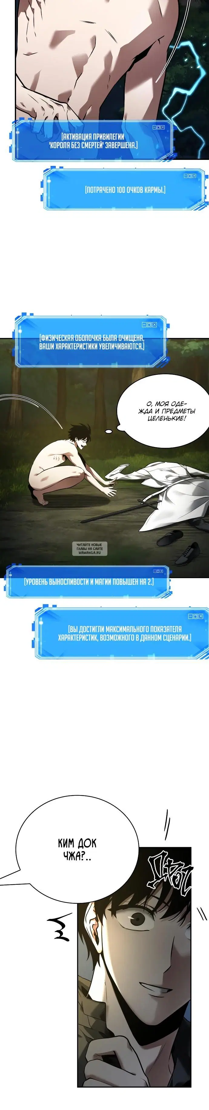 Page 12.000