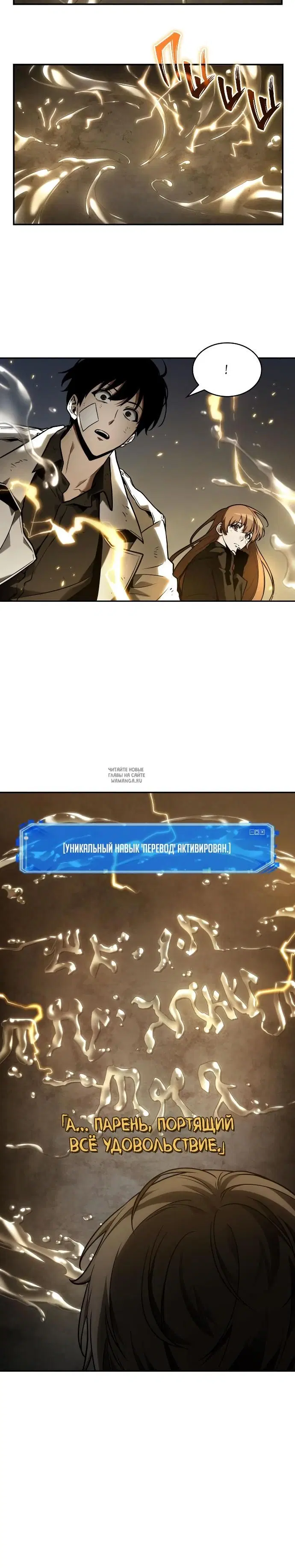Page 12.000