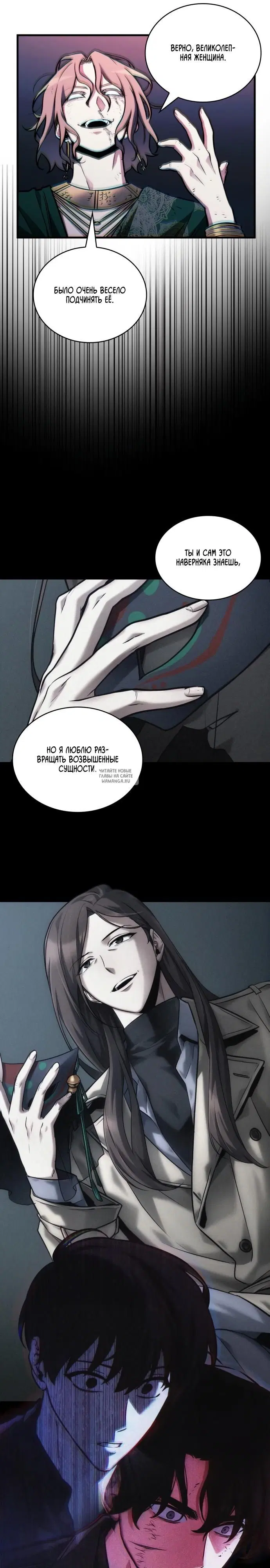 Page 12.000