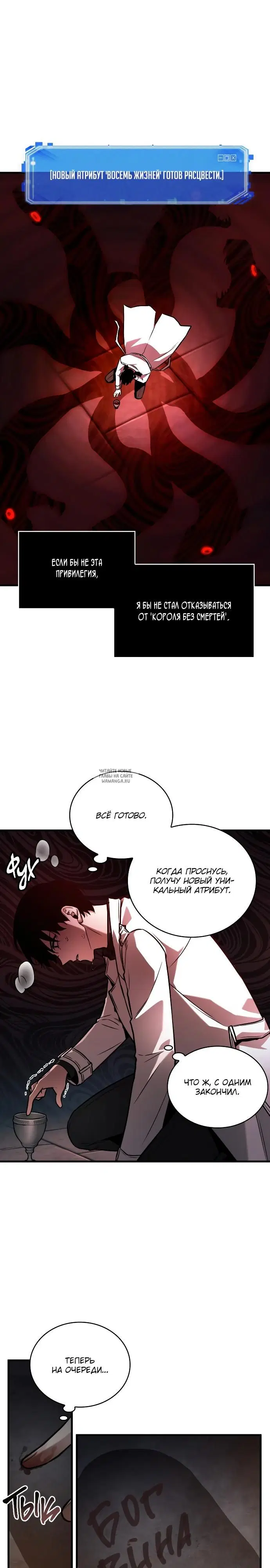 Page 12.000