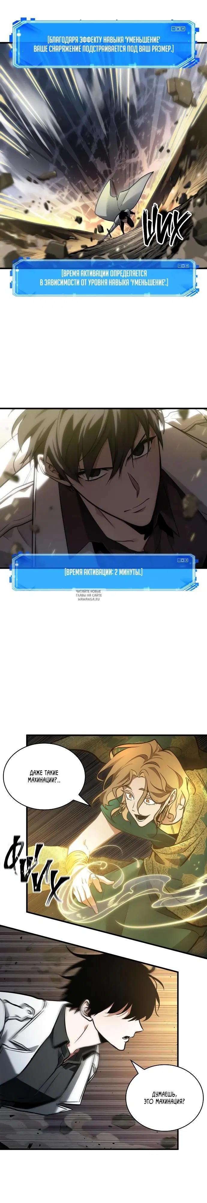 Page 12.000