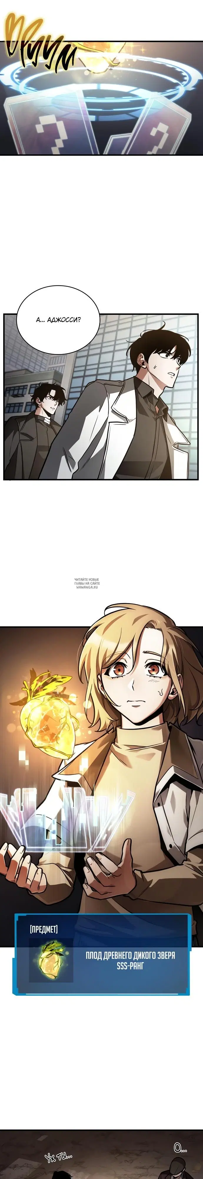 Page 12.000
