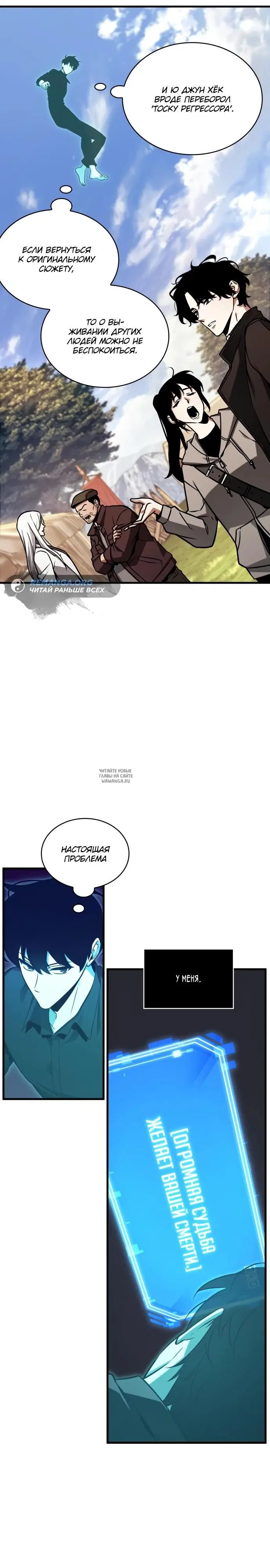 Page 12.000