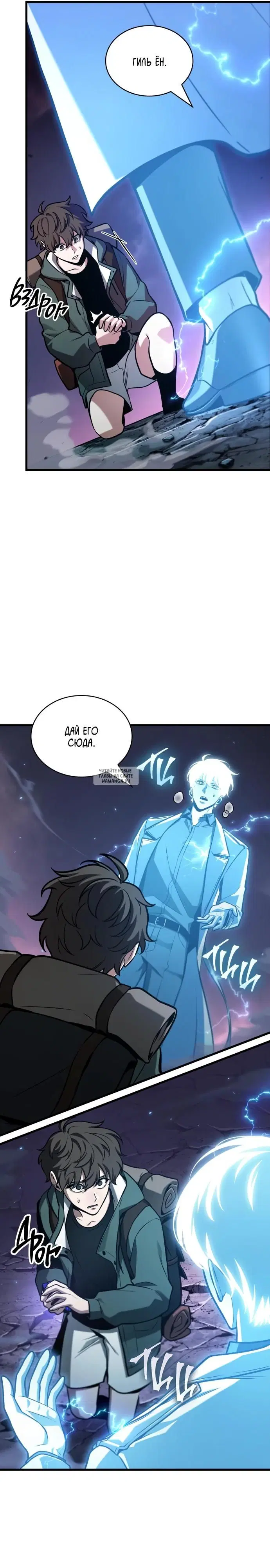 Page 12.000