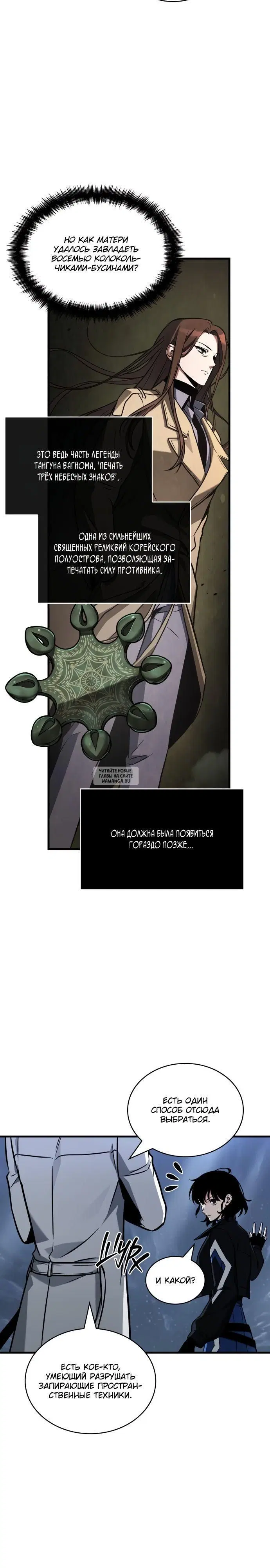 Page 12.000