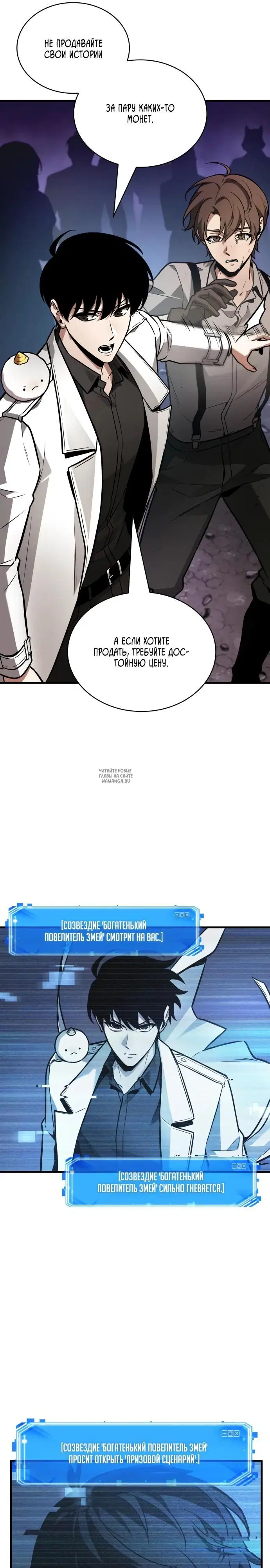 Page 12.000