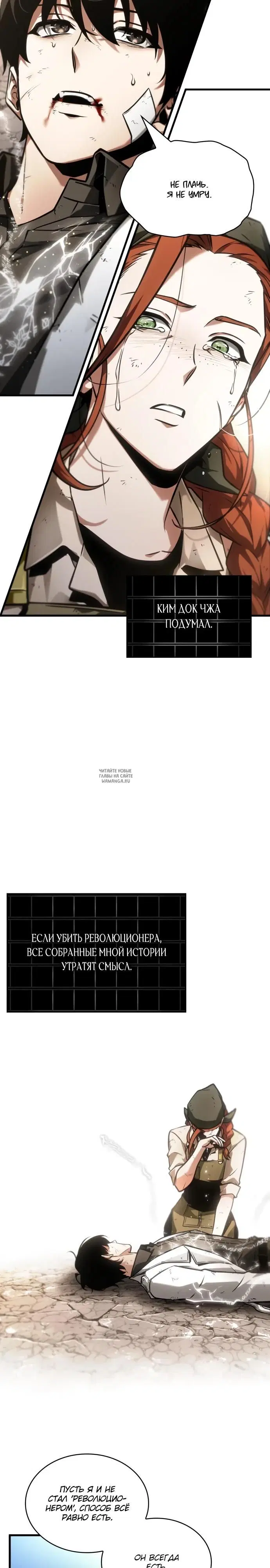 Page 12.000
