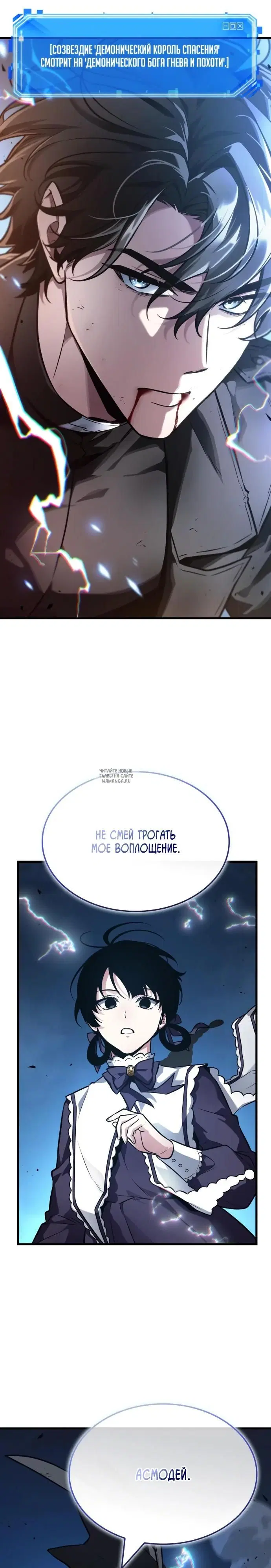 Page 12.000