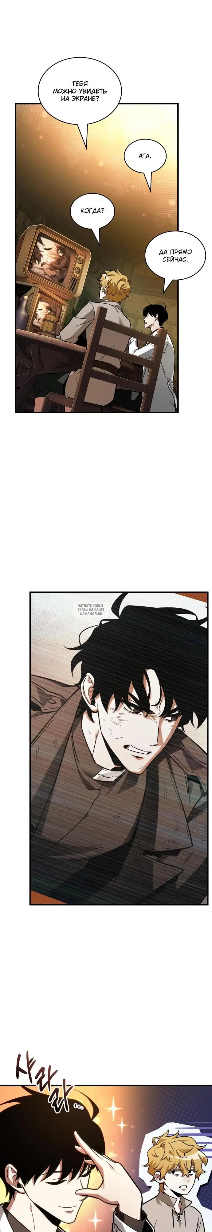 Page 12.000