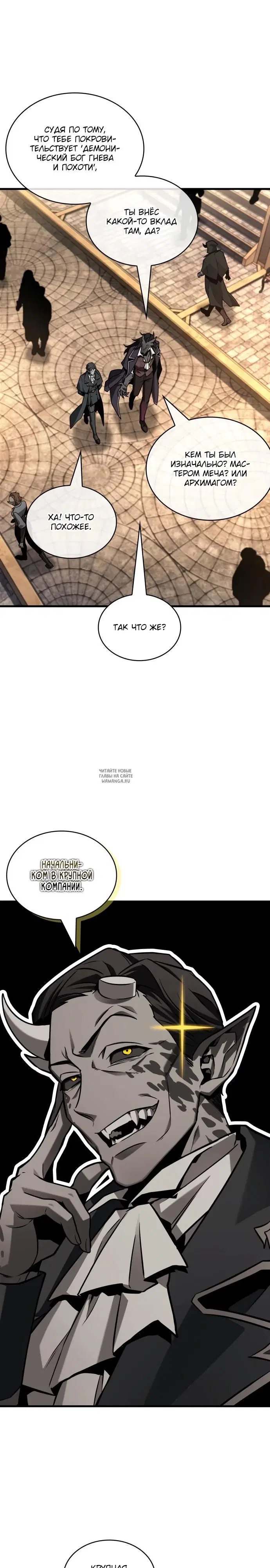 Page 12.000