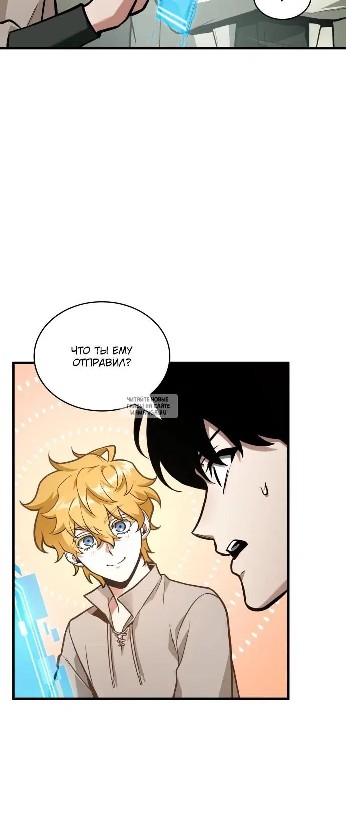Page 12.000