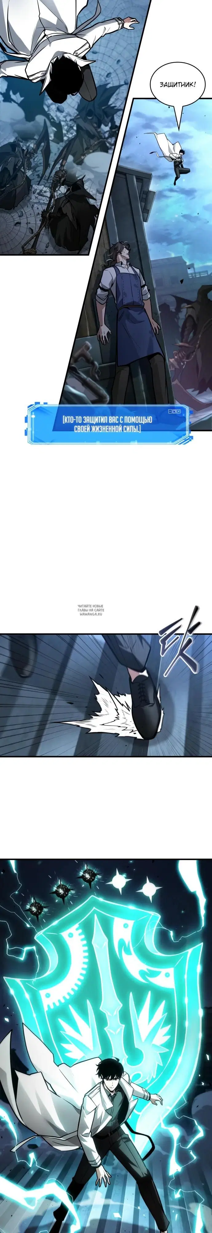 Page 12.000