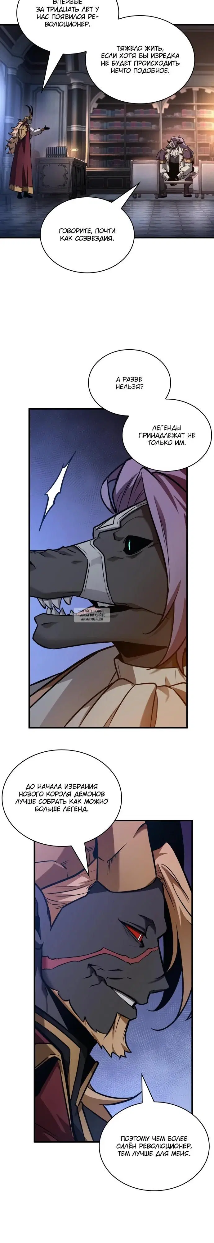 Page 12.000