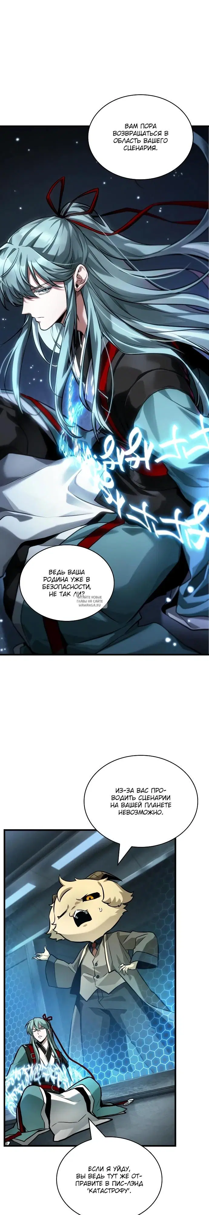 Page 12.000