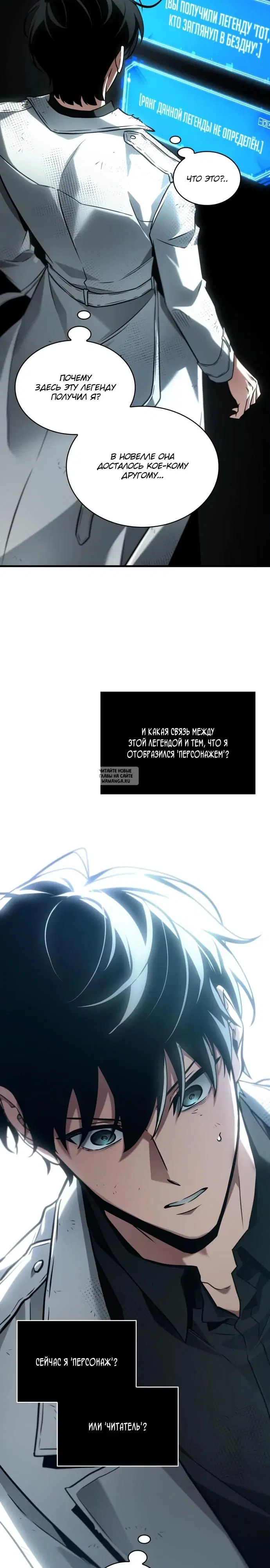 Page 12.000