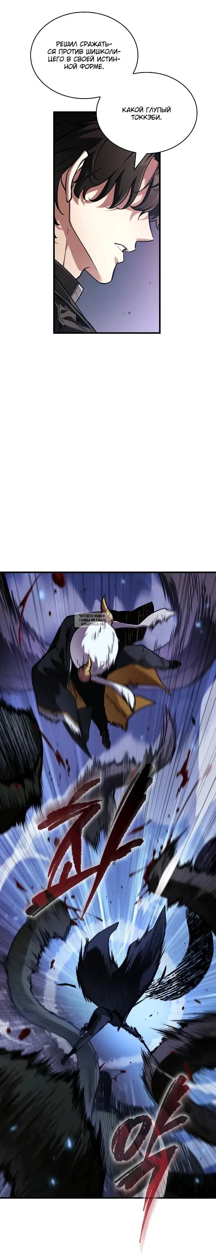 Page 12.000