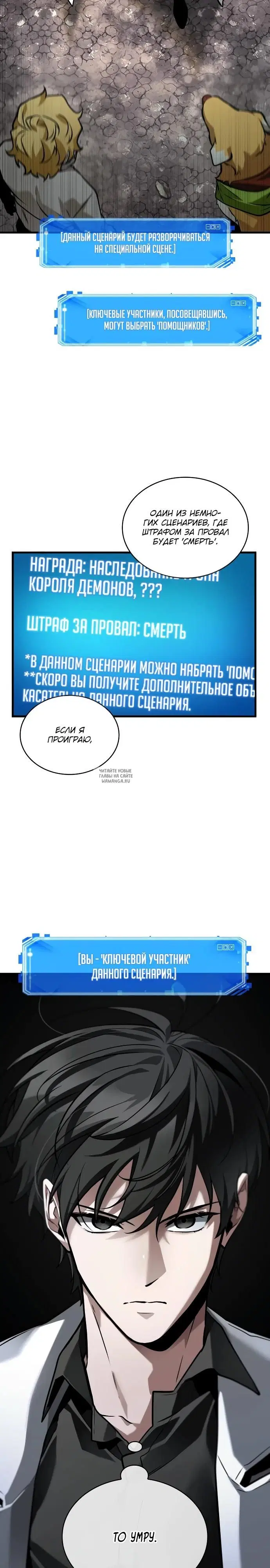 Page 12.000