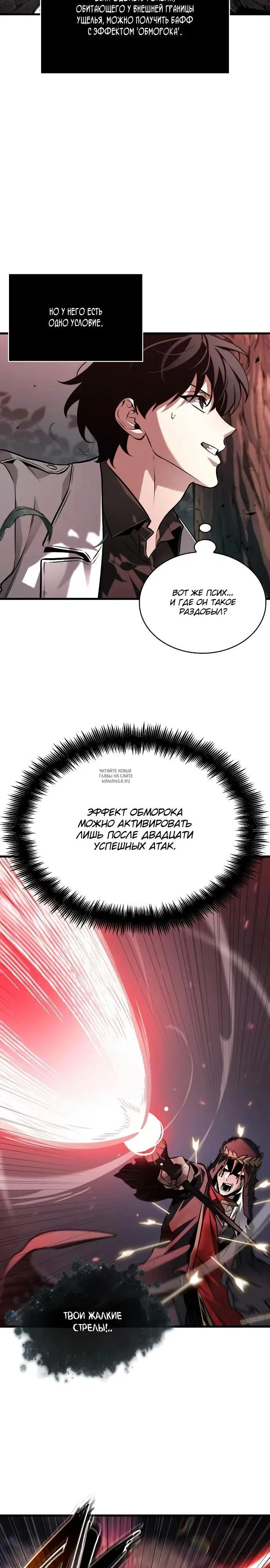 Page 12.000