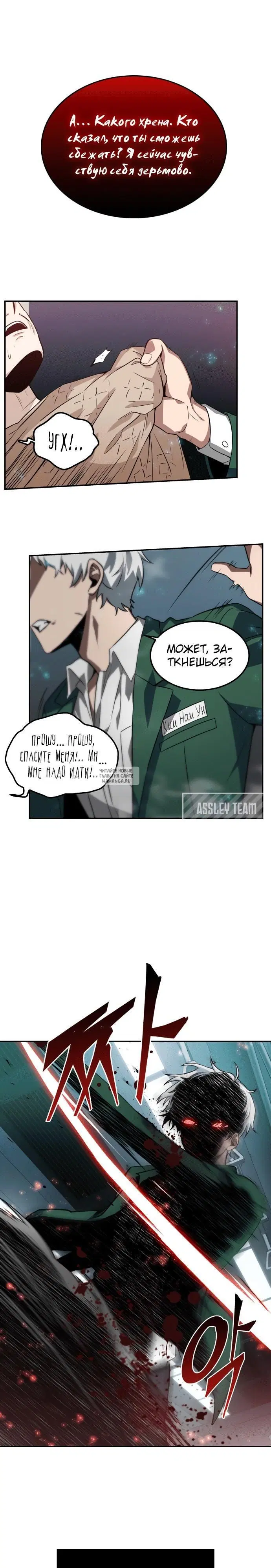 Page 13.000