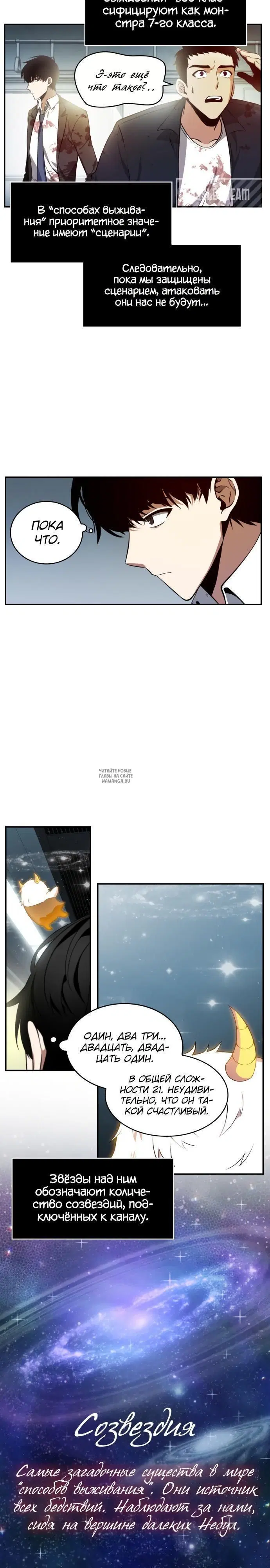 Page 13.000