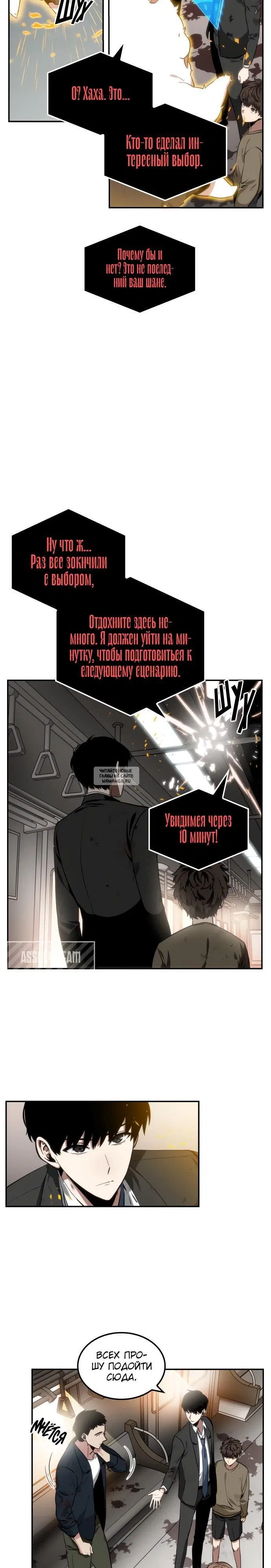 Page 13.000