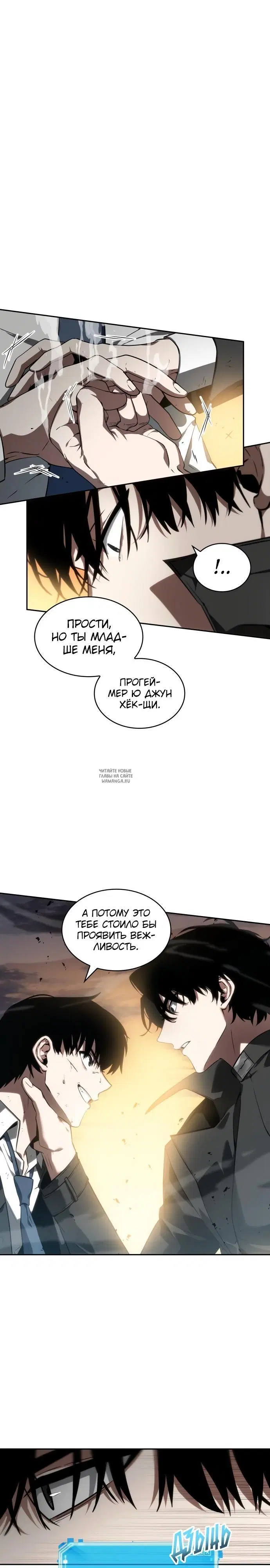 Page 13.000