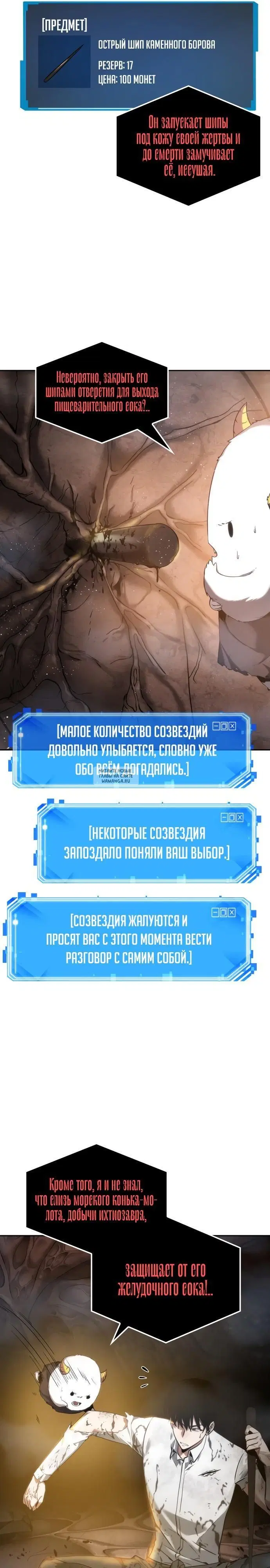 Page 13.000