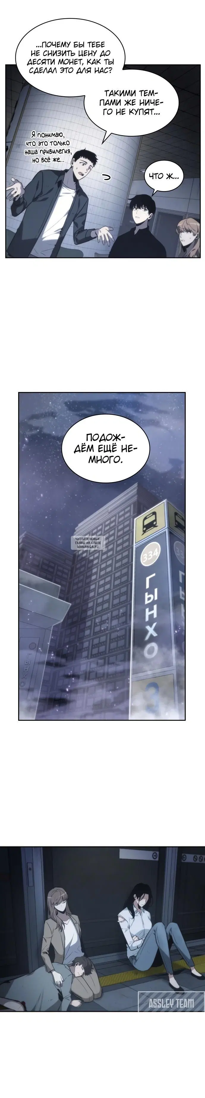 Page 13.000