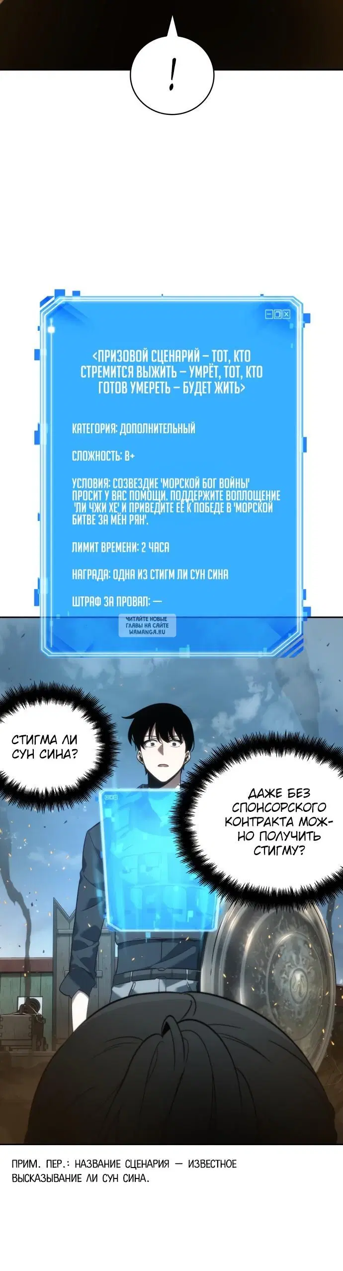 Page 13.000