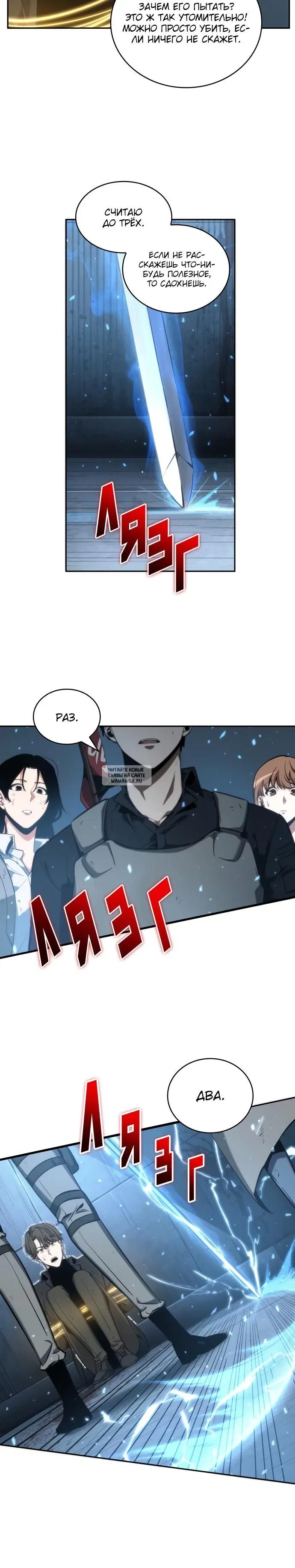 Page 13.000