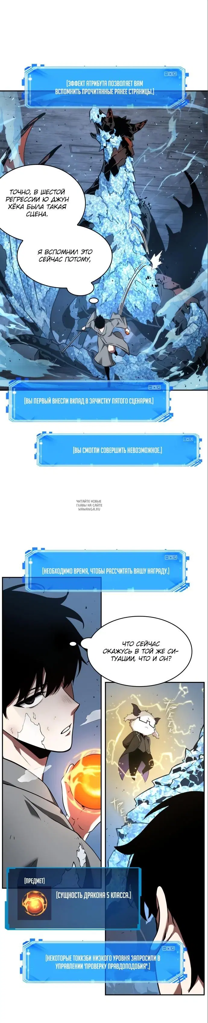 Page 13.000