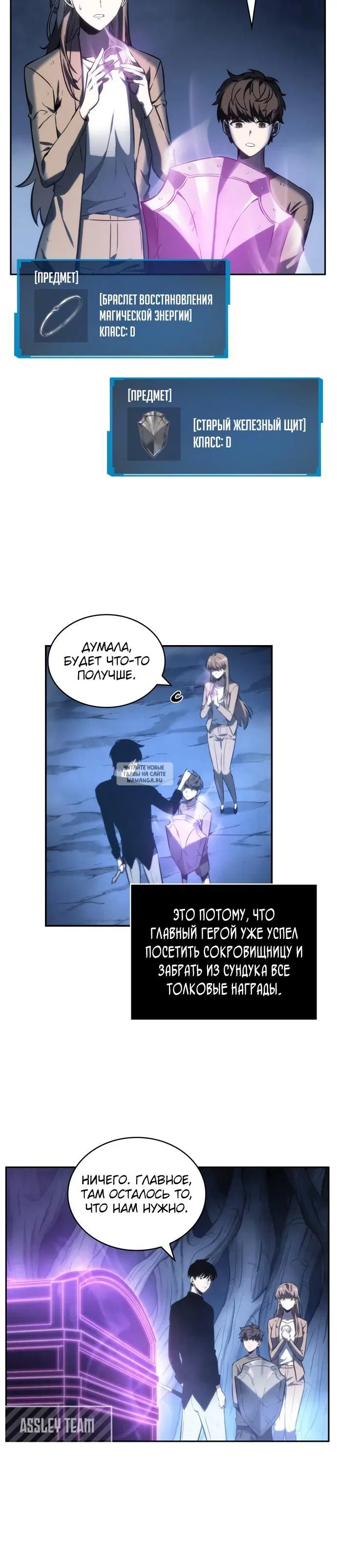 Page 13.000