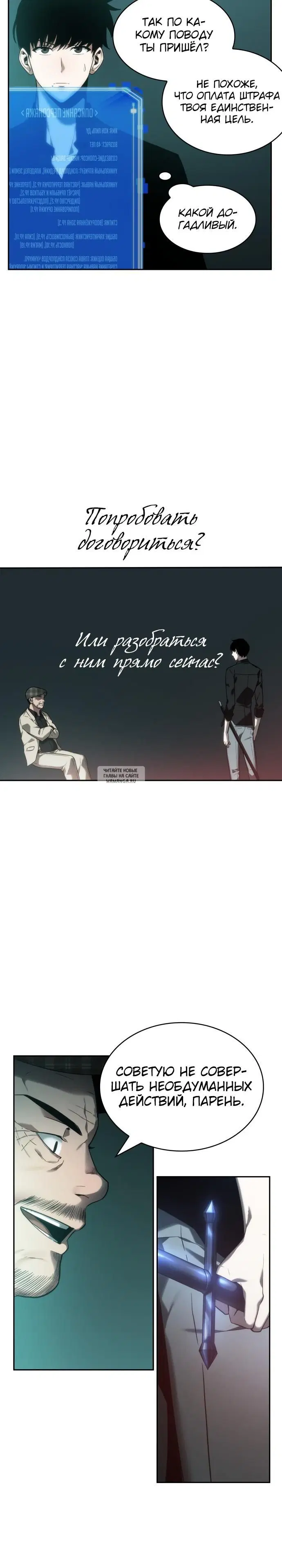 Page 13.000