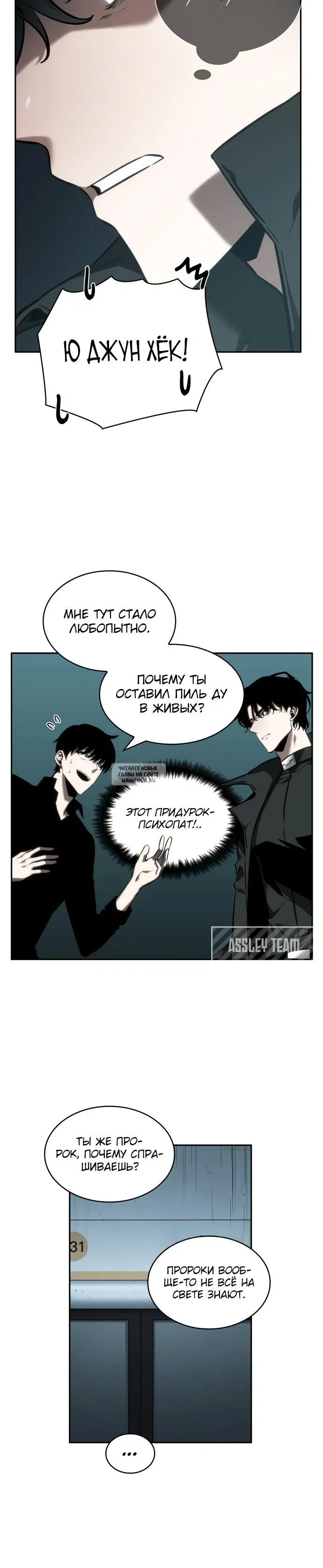 Page 13.000