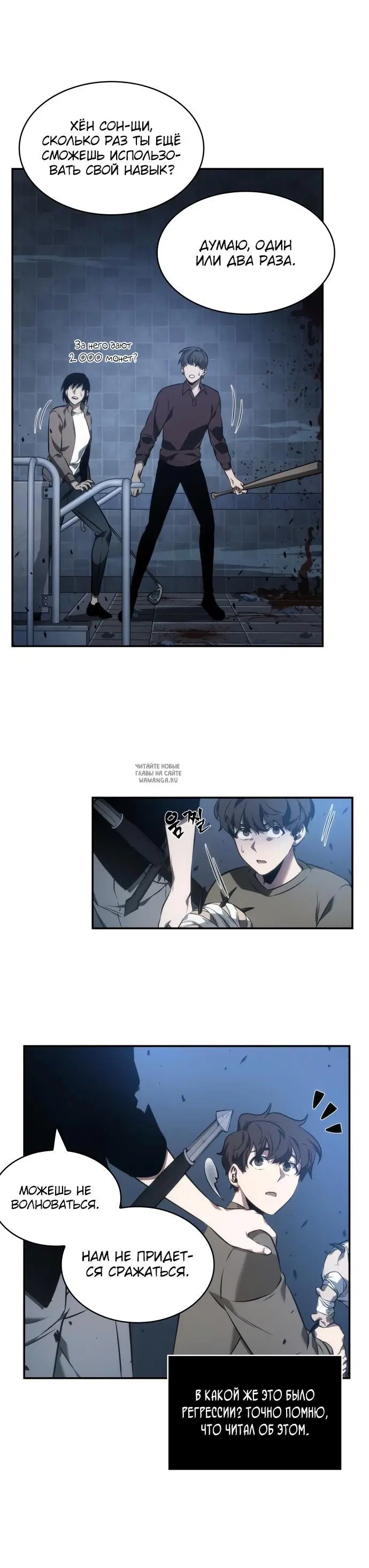 Page 13.000