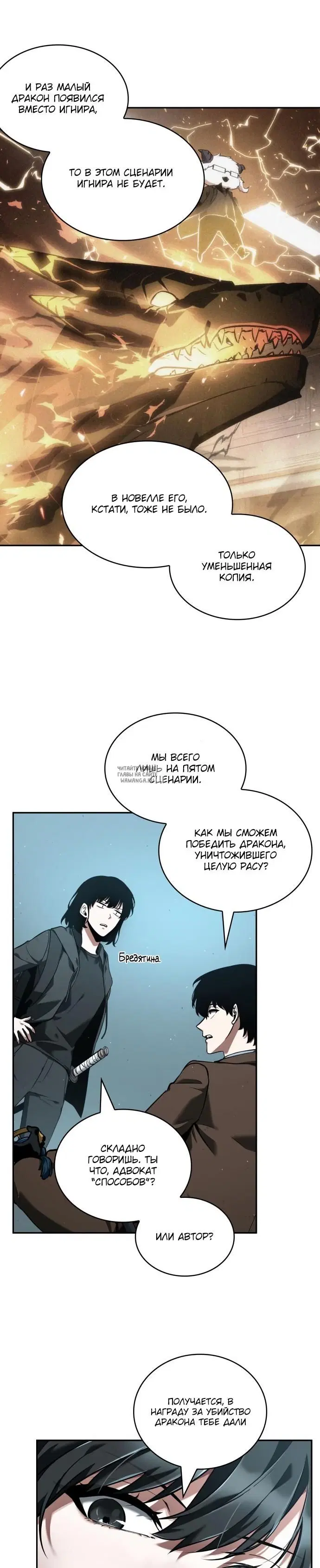 Page 13.000