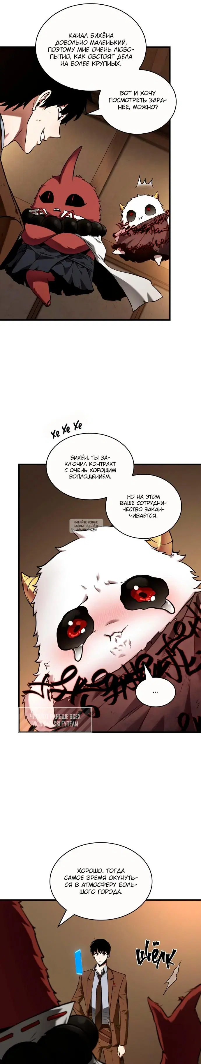 Page 13.000