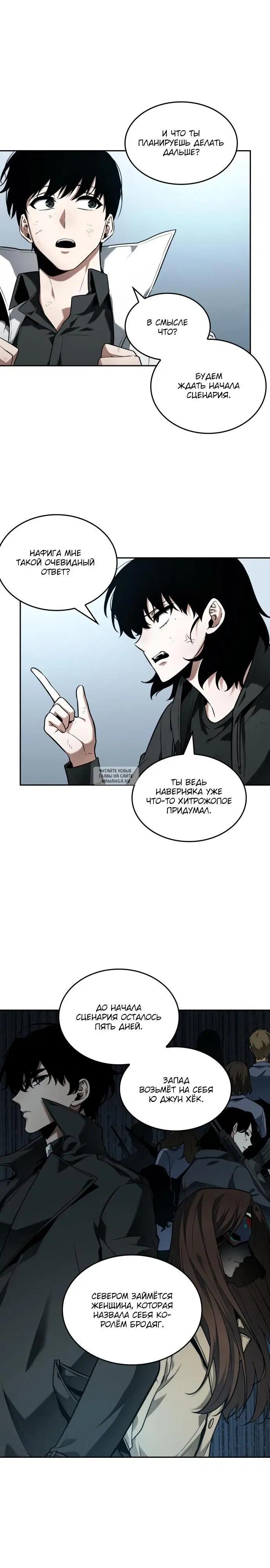 Page 13.000