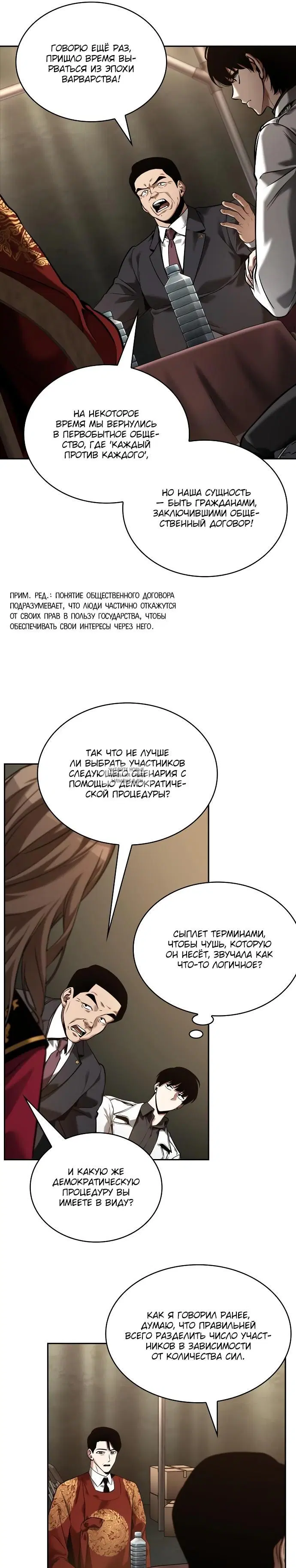 Page 13.000