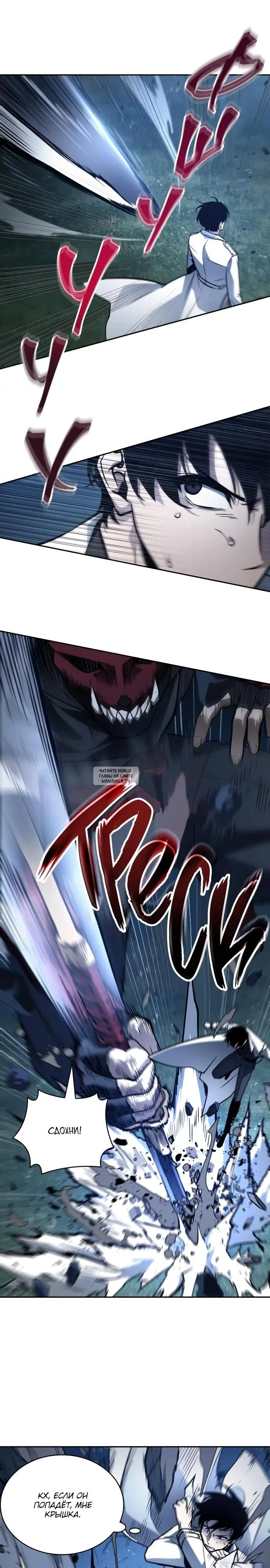 Page 13.000
