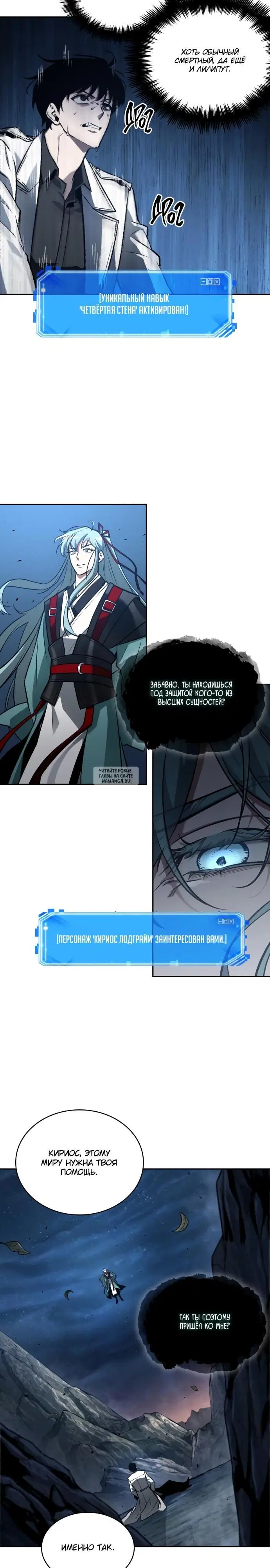 Page 13.000