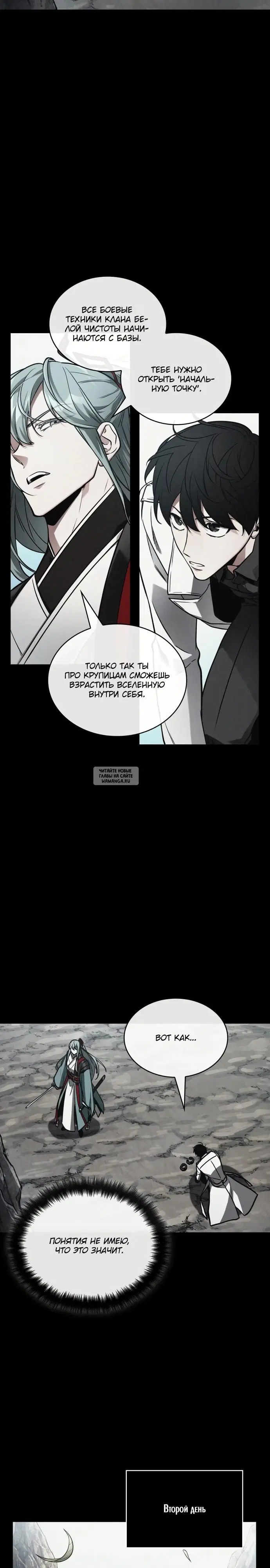 Page 13.000
