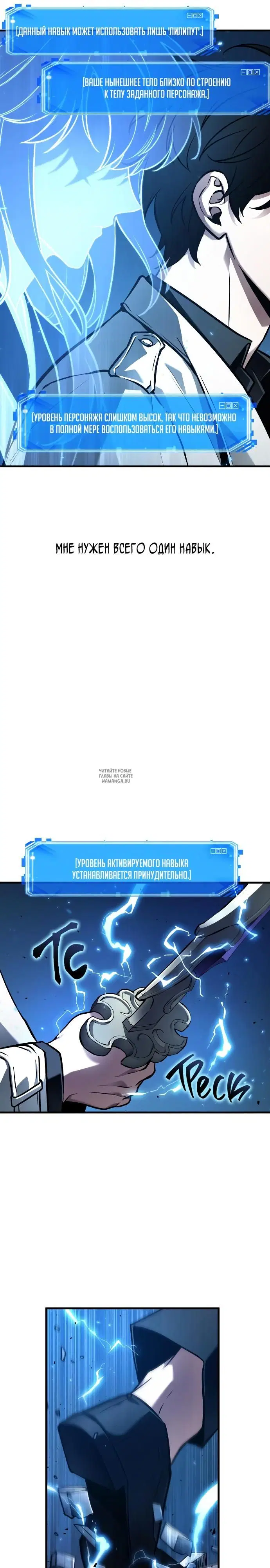 Page 13.000