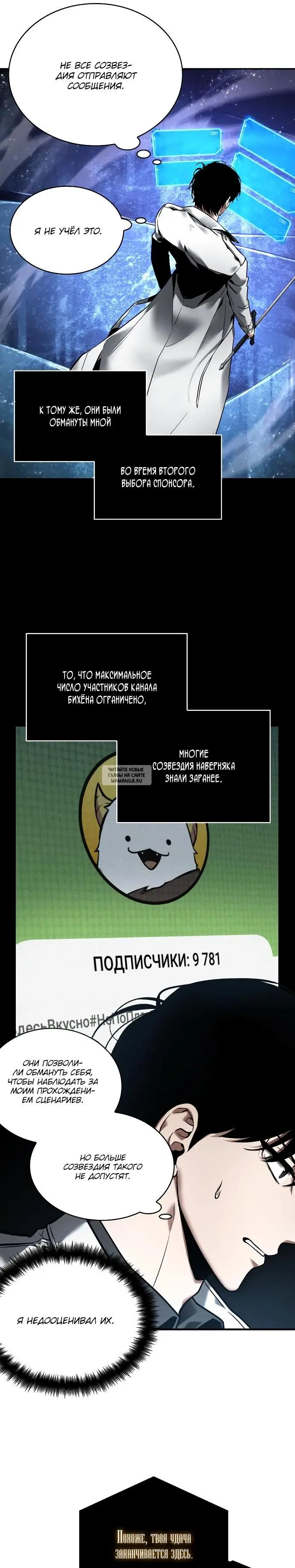 Page 13.000
